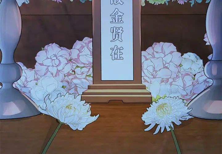 疯了才结婚第26話