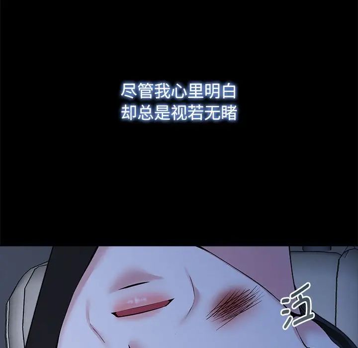 疯了才结婚第26話