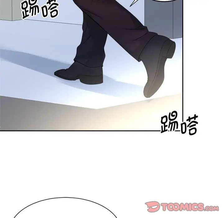 疯了才结婚第26話