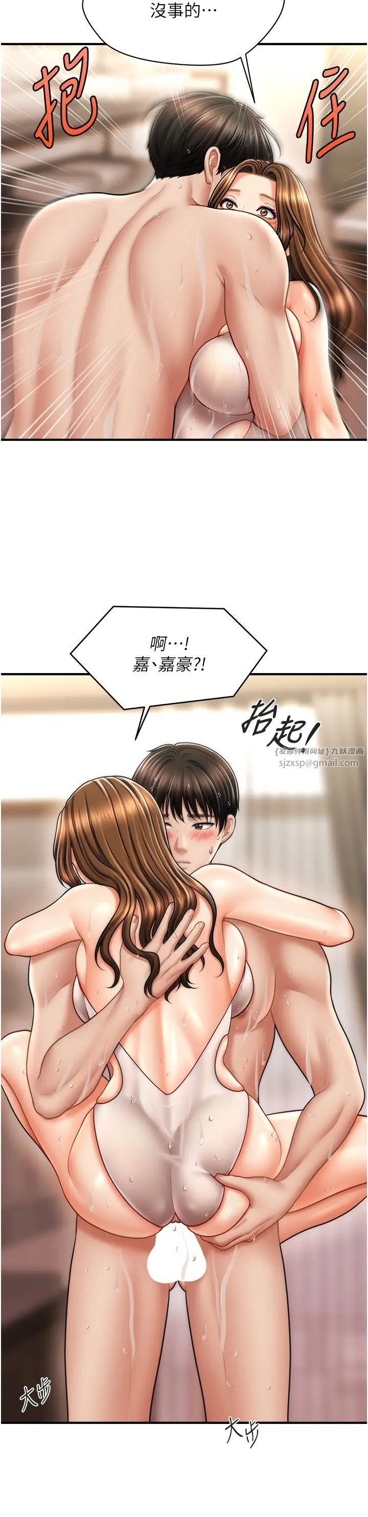 催眠撩法第16話-你的肉棒越搓越大…