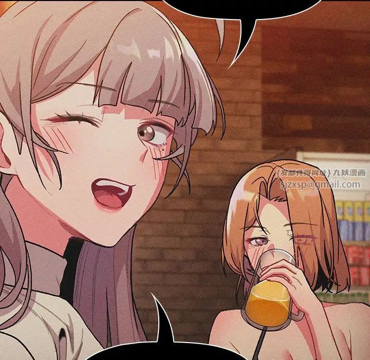 分组换换爱第107話