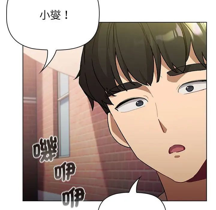 分组换换爱第107話