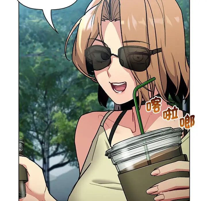 分组换换爱第107話