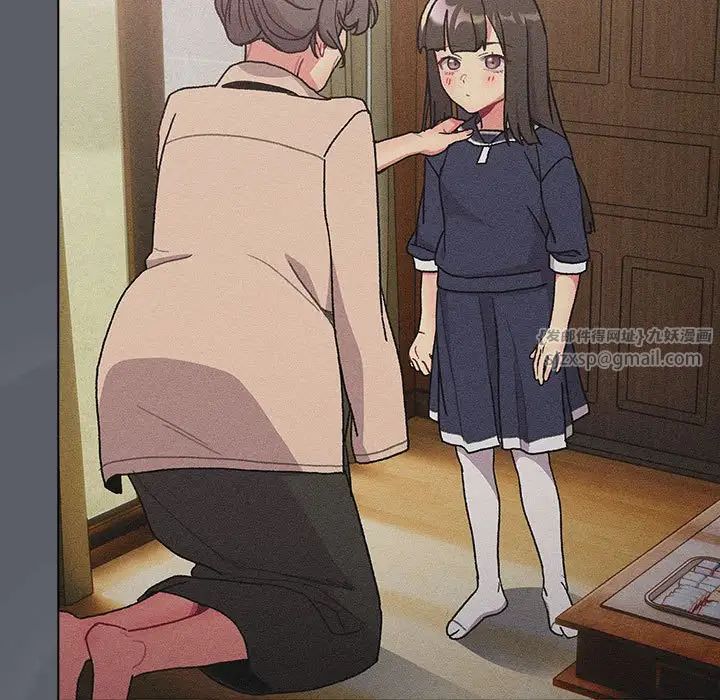 分组换换爱第107話