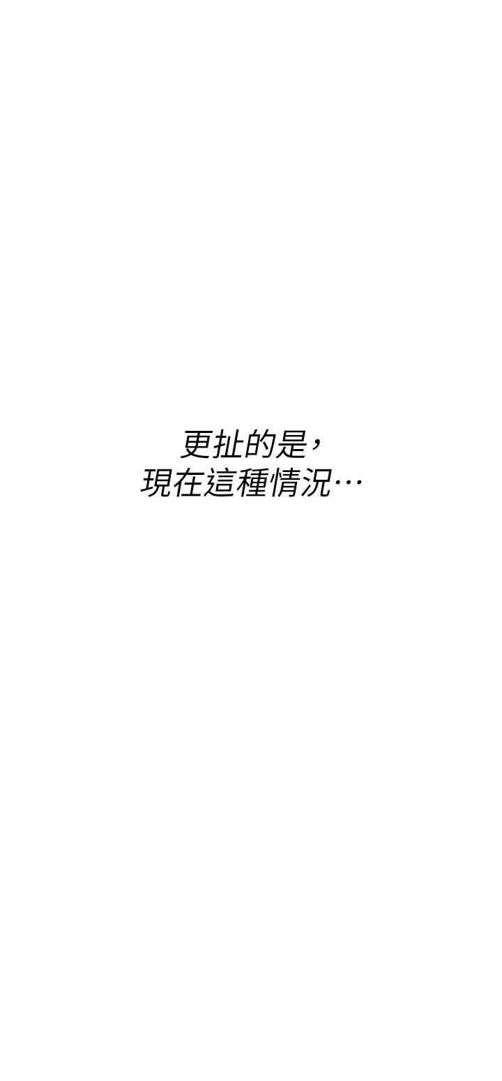 海女实习生第96話-光浩的精液爭奪戰
