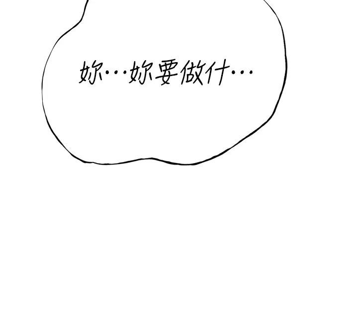 海女实习生第96話-光浩的精液爭奪戰