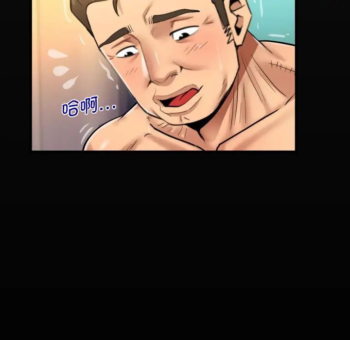 阿姨第113話