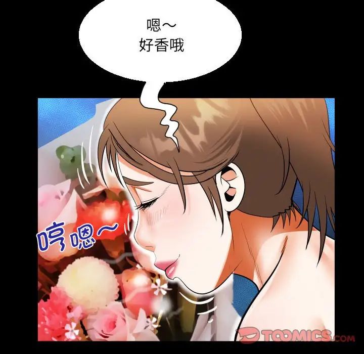 阿姨第113話