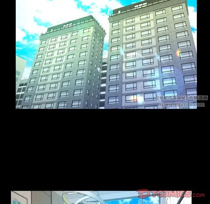 阿姨第113話