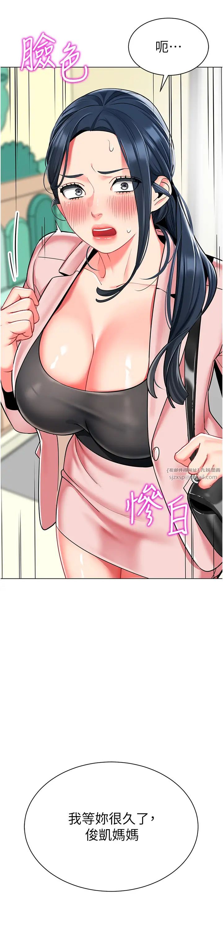 幼儿园老师们第42話-註意力練習(老司機ver.)