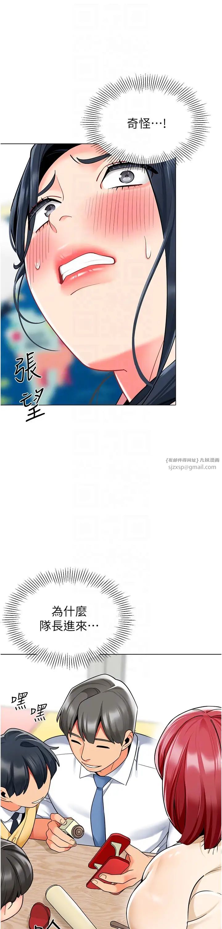 幼儿园老师们第42話-註意力練習(老司機ver.)