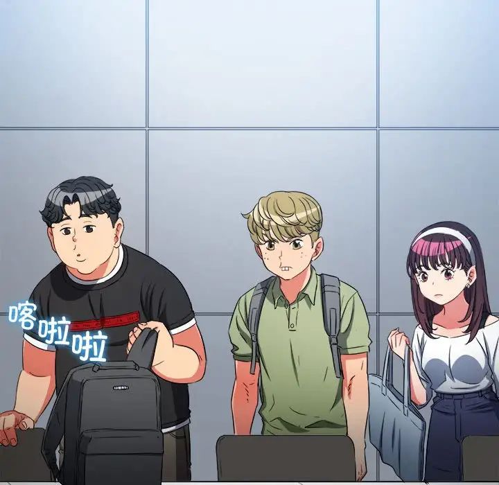 难缠小恶女第202話