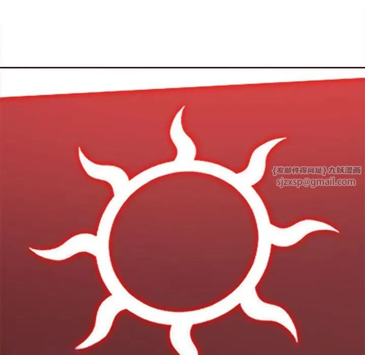 难缠小恶女第202話