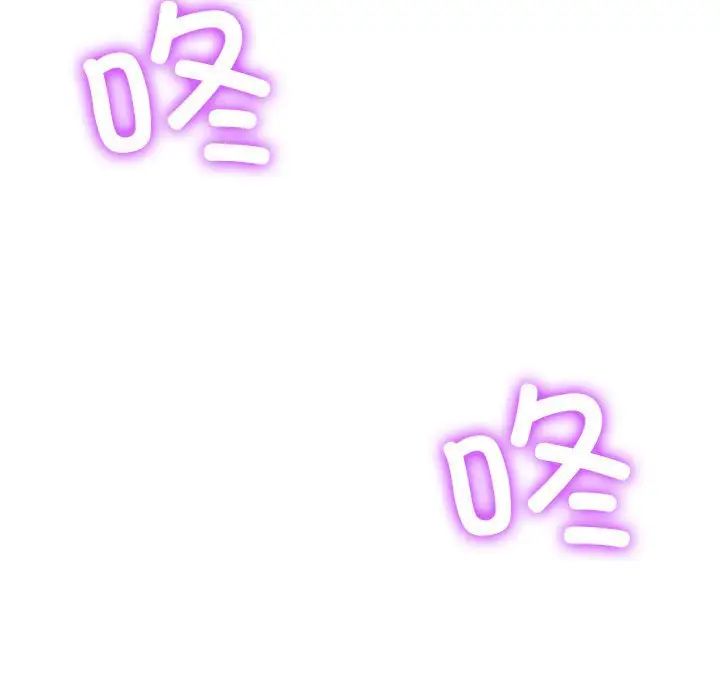 难缠小恶女第202話