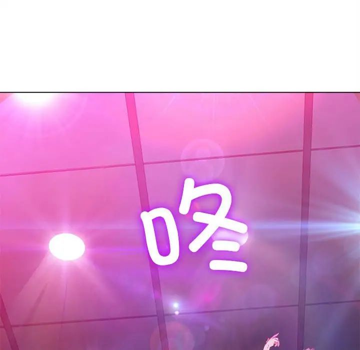 难缠小恶女第202話