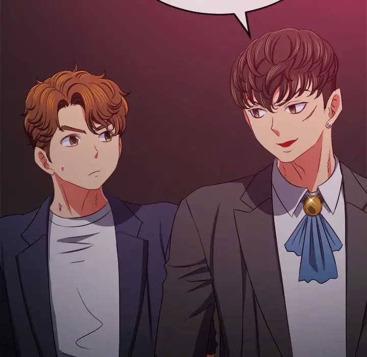 难缠小恶女第202話