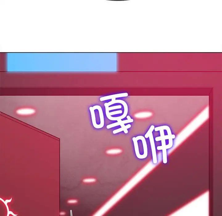 难缠小恶女第202話