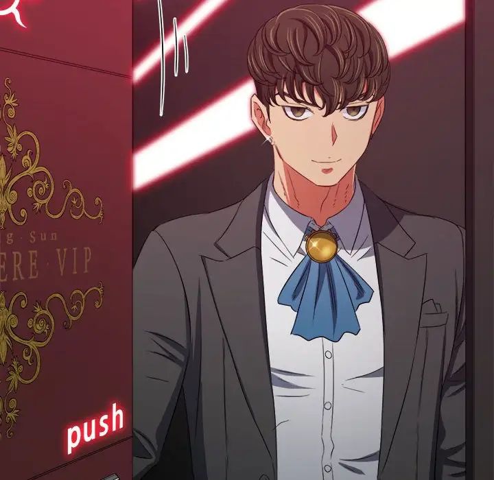 难缠小恶女第202話