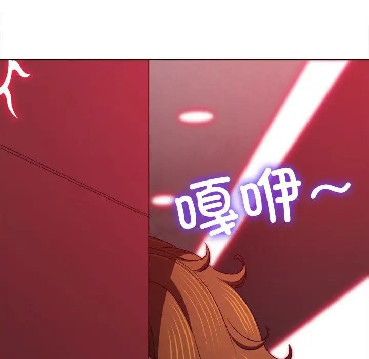 难缠小恶女第202話