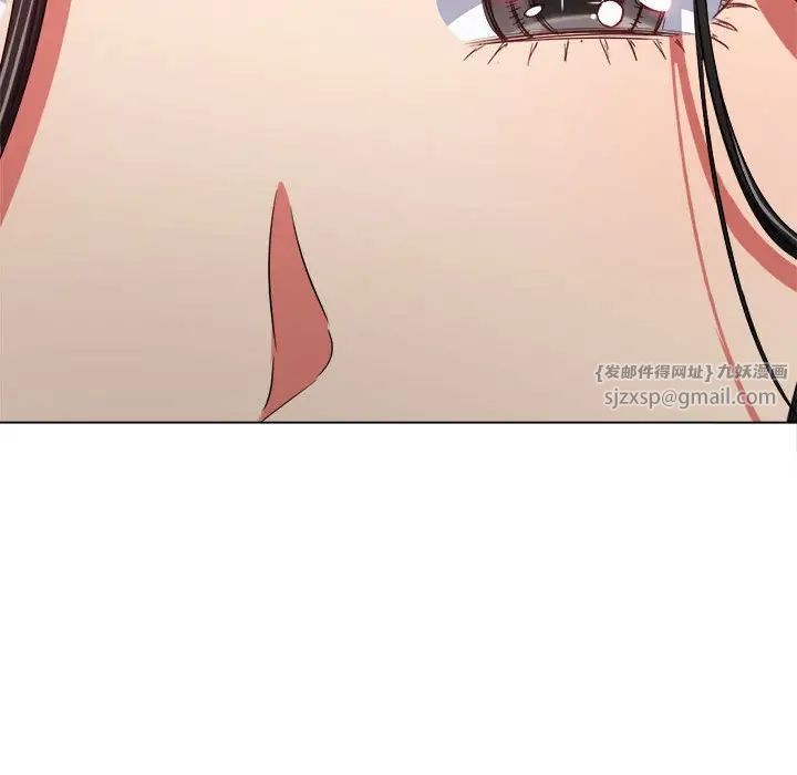 难缠小恶女第202話