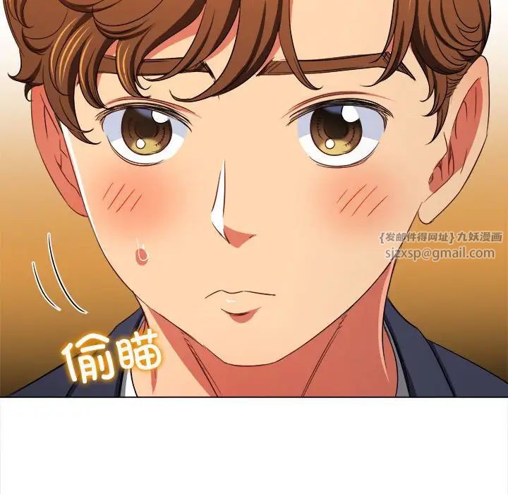 难缠小恶女第202話