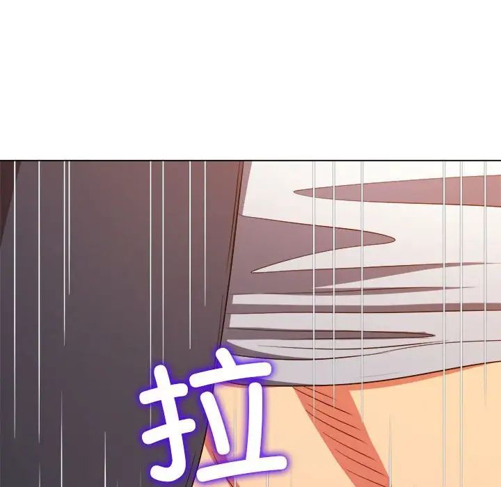 难缠小恶女第202話