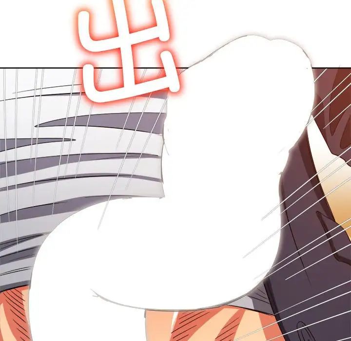 难缠小恶女第202話