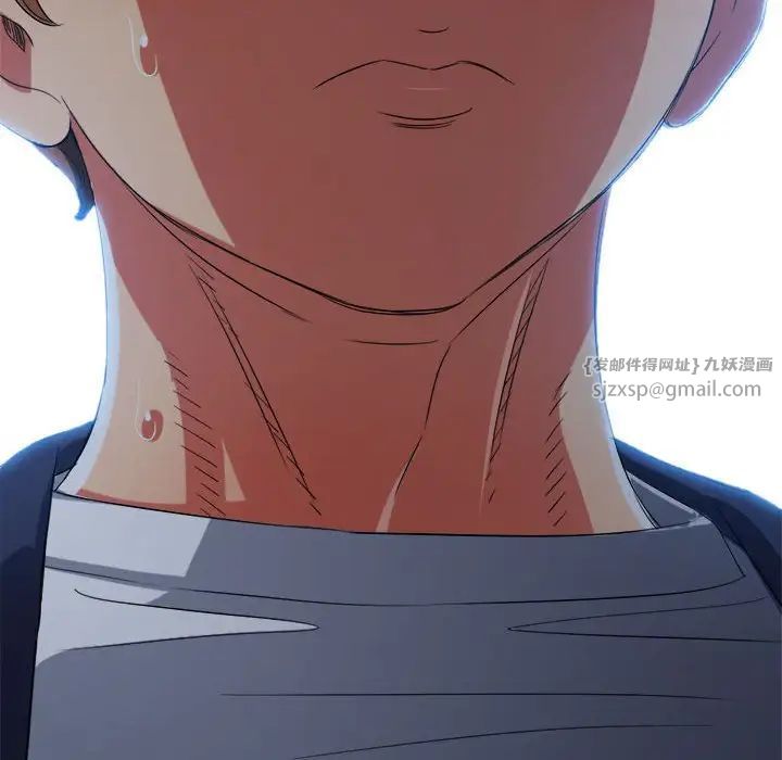 难缠小恶女第202話