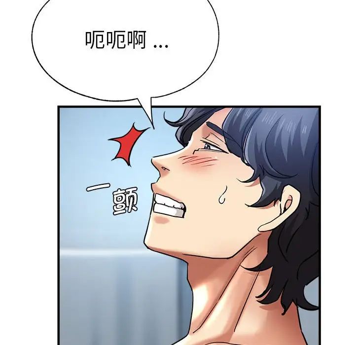 瑜珈初体验第64話
