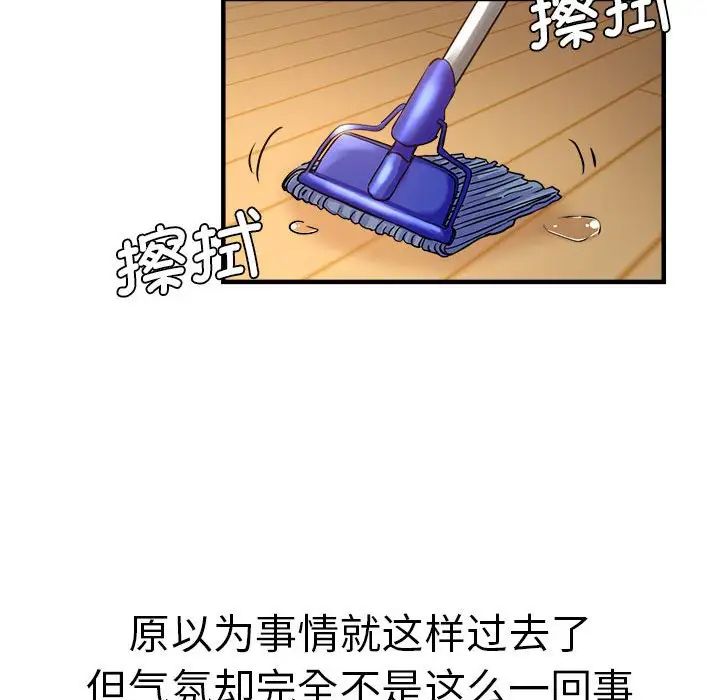 瑜珈初体验第64話