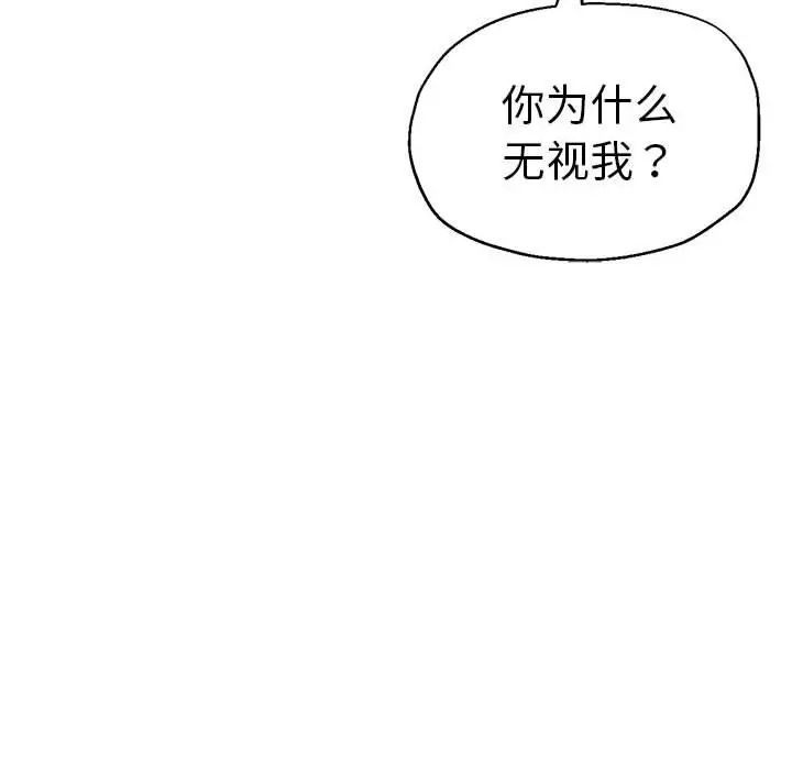 瑜珈初体验第64話