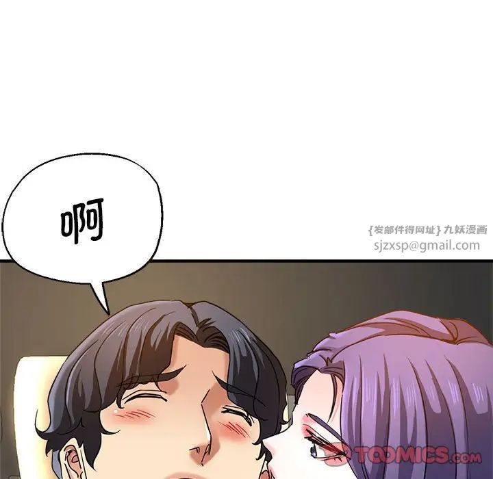 瑜珈初体验第64話