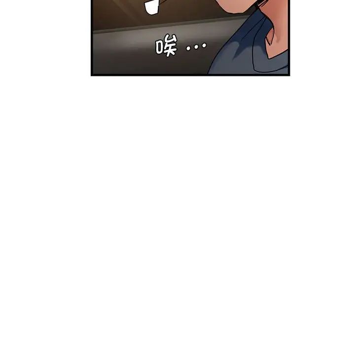 瑜珈初体验第64話