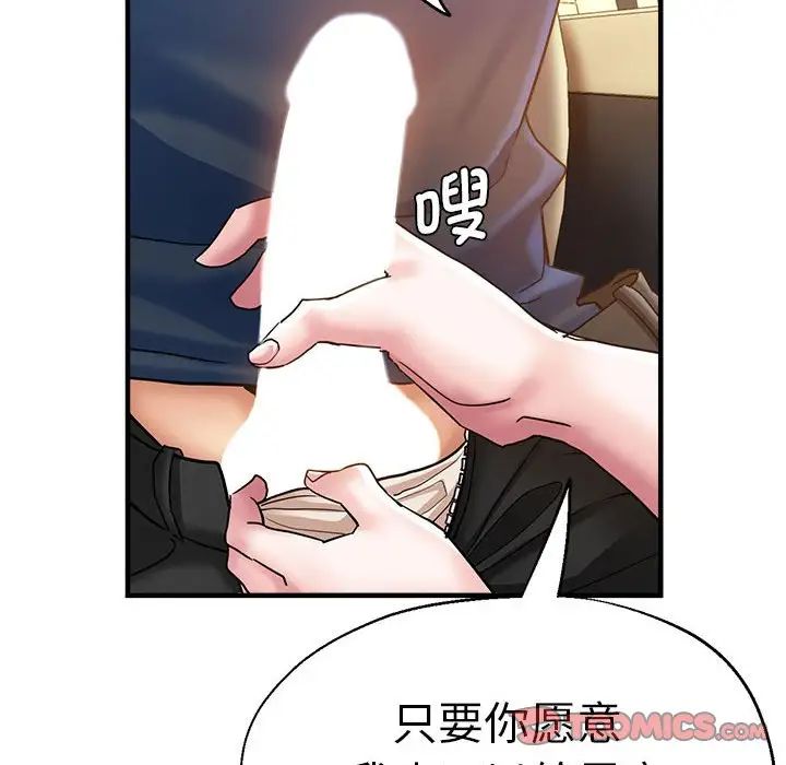瑜珈初体验第64話