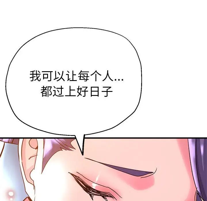 瑜珈初体验第64話