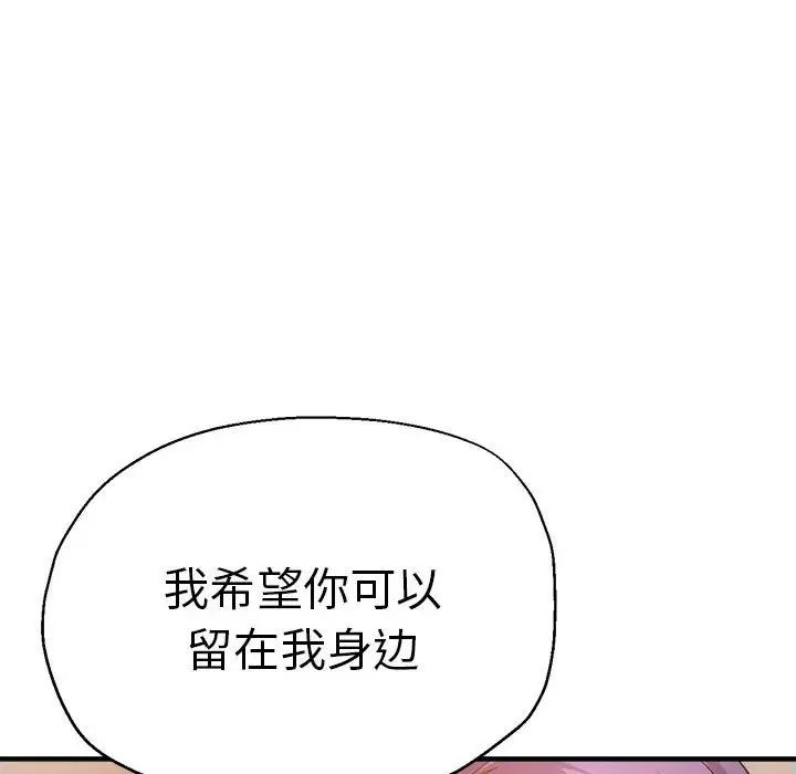 瑜珈初体验第64話