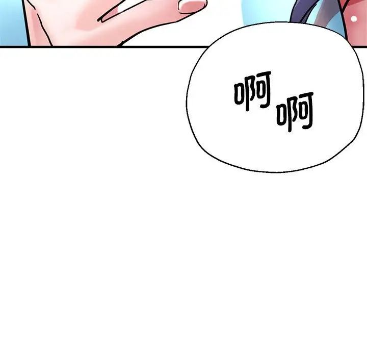瑜珈初体验第64話