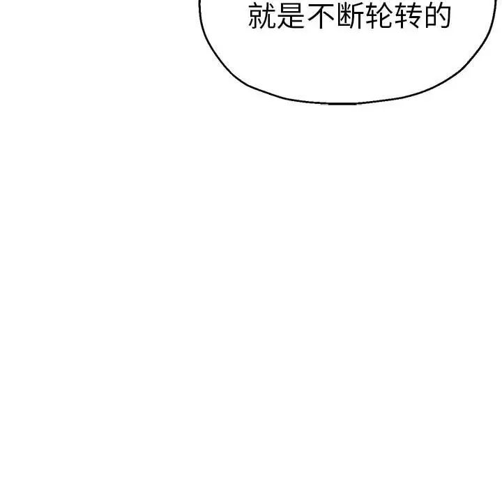 瑜珈初体验第64話