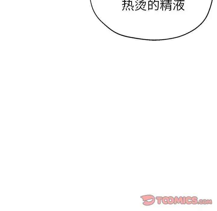 瑜珈初体验第64話
