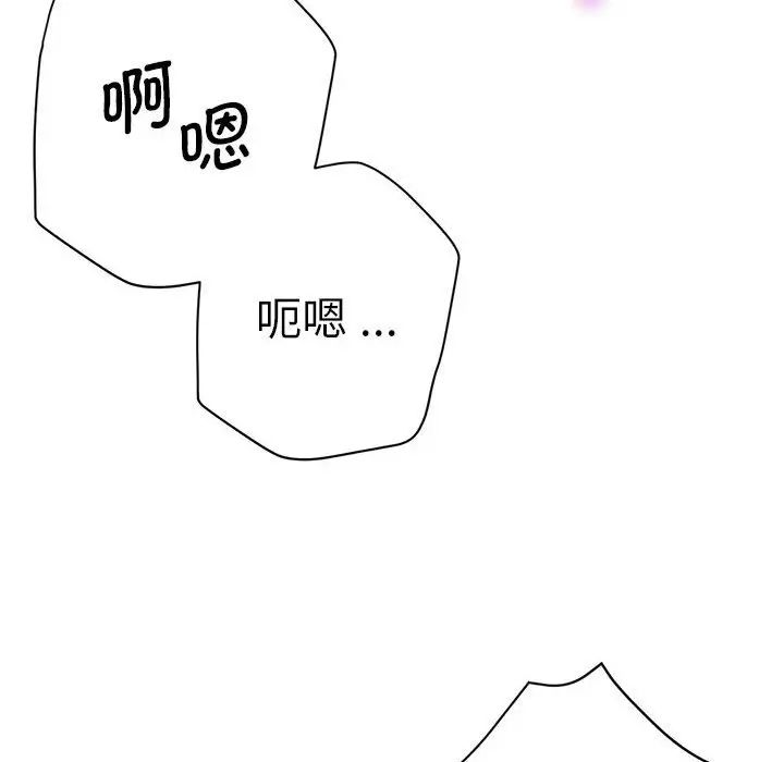 瑜珈初体验第64話