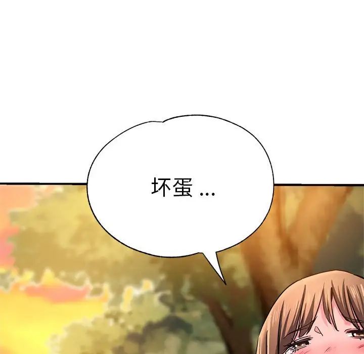 瑜珈初体验第64話