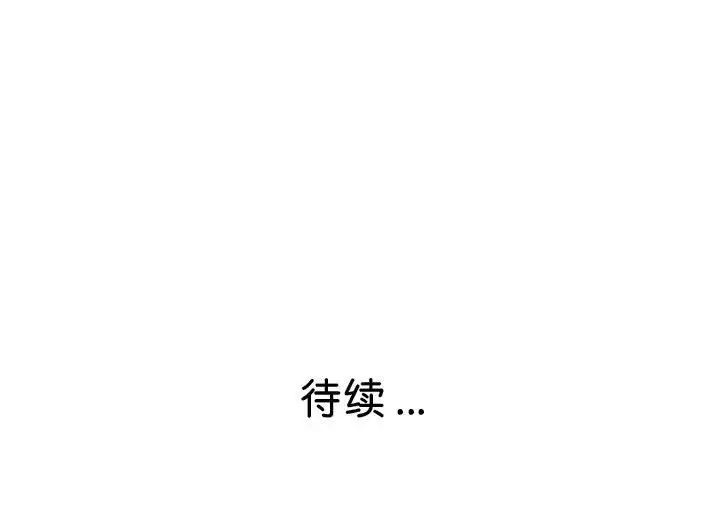 瑜珈初体验第64話