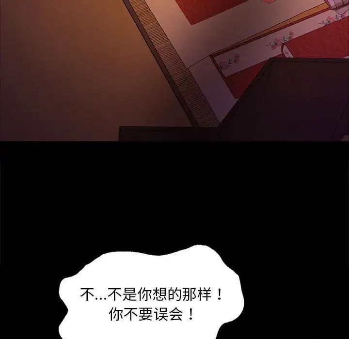 小姐第19話