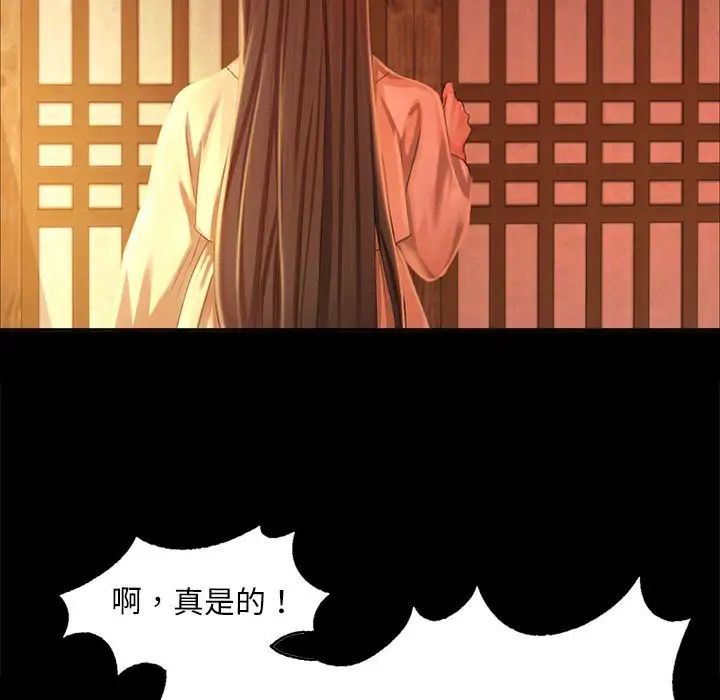 小姐第19話