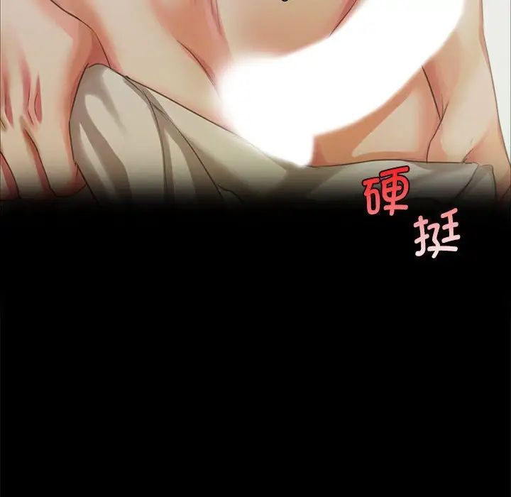 小姐第19話