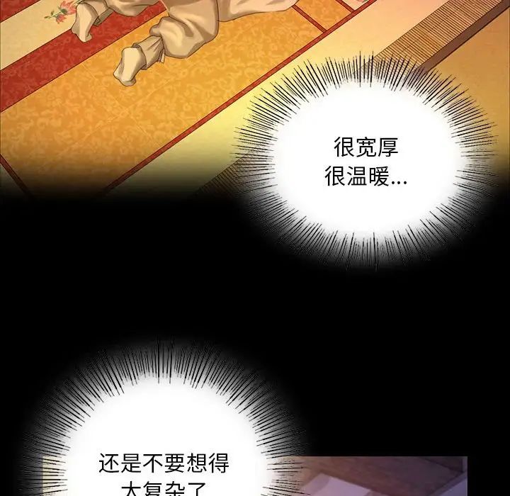 小姐第19話