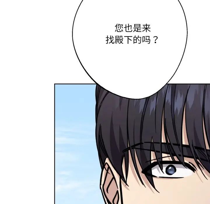 同寝第16話