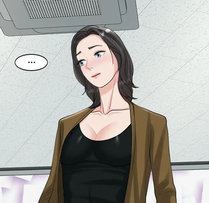 我的女儿就拜托你了第16話