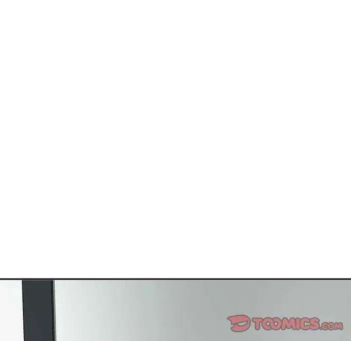 我的女儿就拜托你了第16話