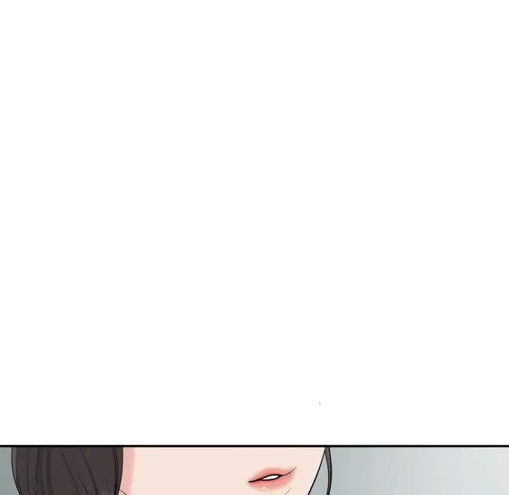 我的女儿就拜托你了第16話
